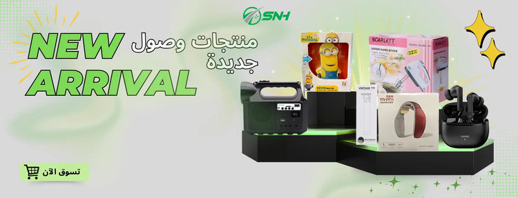 Product display with 'New Arrival' text and various items in the background